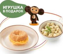 Детский обед с пельменями