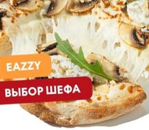 Пицца Грибная с рикоттой