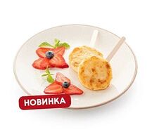 Сырники со свежими ягодами