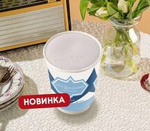 Таро-латте
