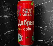Добрый Кола
