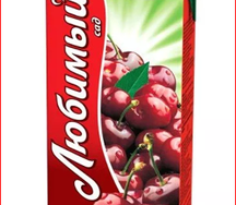 Сок Любимый вишневый