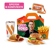 Супер Бокс для тебя