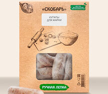 Купаты для жарки