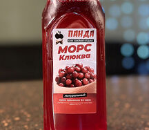 Морс Клюква