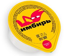 Имбирь