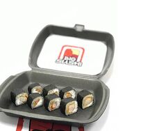 Эби маки