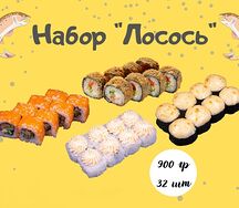 Лосось сет