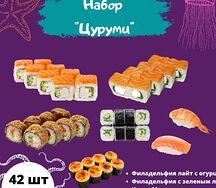 Цуруми