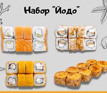 Йодо