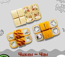Чикен чан