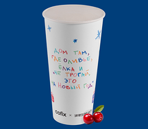 Капучино Баттерскотч-Клюква Альт Xl