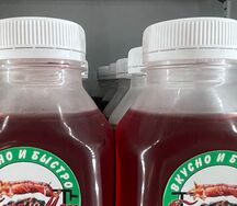 Морс Клубника