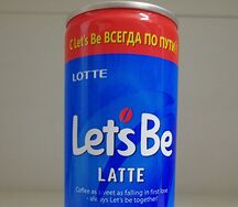 Кофе Latte Lets be