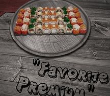 Сет Favorite Premium