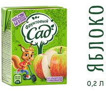 Сок Фруктовый сад