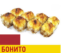 Бонито запеченный