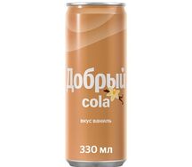 Добрый Кола Ваниль