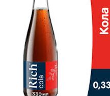 Rich Cola 