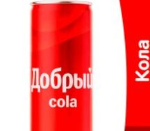 Добрый Cola