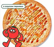 Пицца с лососем стандарт