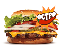 Острый Воппер С Сыром