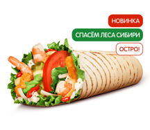 Острый Шримп Ролл с хреном