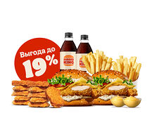 Комбо на двоих с Чикен Тар-Тар