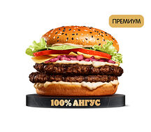 Ангус Пармеджано Двойной