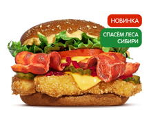 Сибирский Кинг с курицей