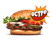 Острый Воппер Джуниор