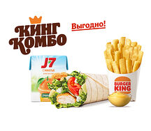 Цезарь Ролл Кинг Комбо