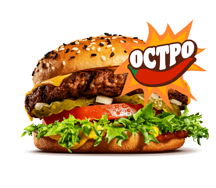 Острый Гранд Чиз Фреш