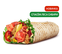 Сибирский Ролл