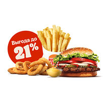 Комбо с Воппером