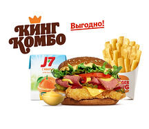 Сибирский Кинг с курицей Кинг Комбо