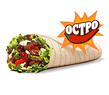 Острый Воппер Ролл