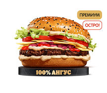 Острый Ангус Пармеджано