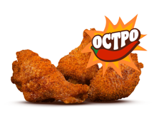 Острые Крылышки (3 шт.)