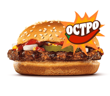 Острый Гамбургер