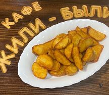 Картофель по-деревенски