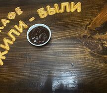 Соус барбекю
