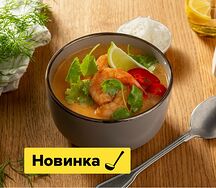 Том ям