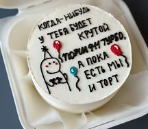 Бенто-торт