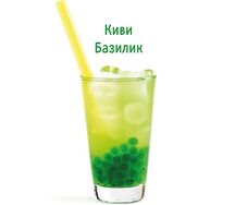 Киви-базилик