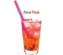 Личи-роза