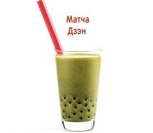 Матча дзен