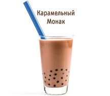 Карамельный монах