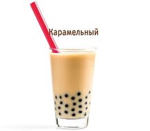 Карамельный кофе