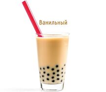 Ванильный кофе
